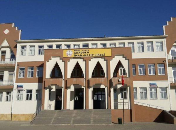 Şehit Ersin Özyurt Anadolu İmam Hatip Lisesi Fotoğrafı
